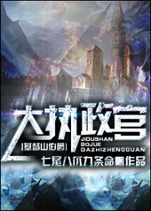 ����С˵:[����ɽ����]��ִ����