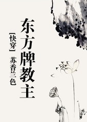 ����С˵:�����ƽ���[�촩]