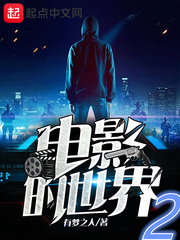 ����С˵:��Ӱ������2