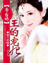 ����С˵:��̨�������ĳ���