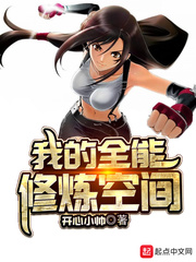 ����С˵:�ҵ�ȫ�������ռ�