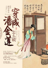 ����С˵:[ˮ�]�����˽�����ô��~