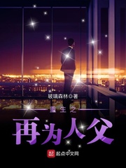 ����С˵:����֮��Ϊ�˸�