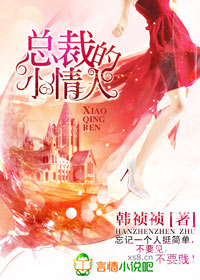 ����С˵:�ܲõ�С����