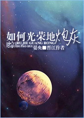 ����С˵:[��]��ι��ٵ��ڻ�