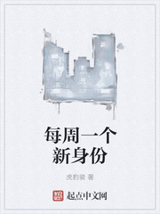 ����С˵:ÿ��һ��������