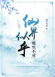 ����С˵:�ɽ��ƺ����ﲻ��