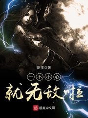 ����С˵:һ��С�ľ��޵���