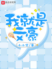 ����С˵:�Ҿ����ĺ�