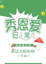 ����С˵:����֮������ճ�