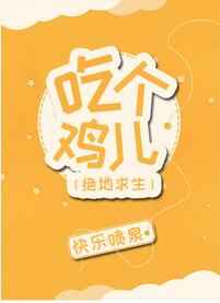 ����С˵:�Ը�����[�羺]