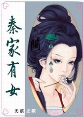 ����С˵:�ؼ���Ů