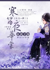 ����С˵:[����]����ҹ����