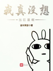 ����С˵:����û�뵱���ǰ�