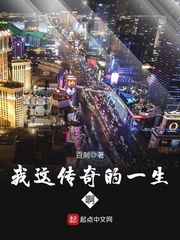 ����С˵:���⴫���һ����