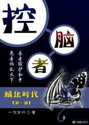 ����С˵:������ ��һ��