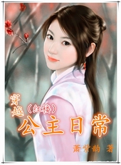 ����С˵:[��¥]��Խ�����ճ�