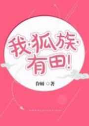 ����С˵:��,����,����!