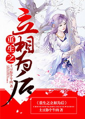 �ٺ�С˵:����֮����Ϊ��[GL]