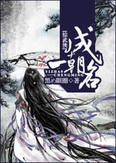 ����С˵:[������]һ������