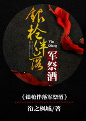 ����С˵:[����]��ǹ���������