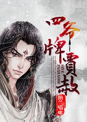 ����С˵:[��¥]��ү�Ƽ���