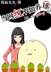 �ٺ�С˵:�����첻������[GL]