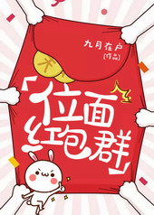 ����С˵:λ����Ⱥ[ǿǿ]