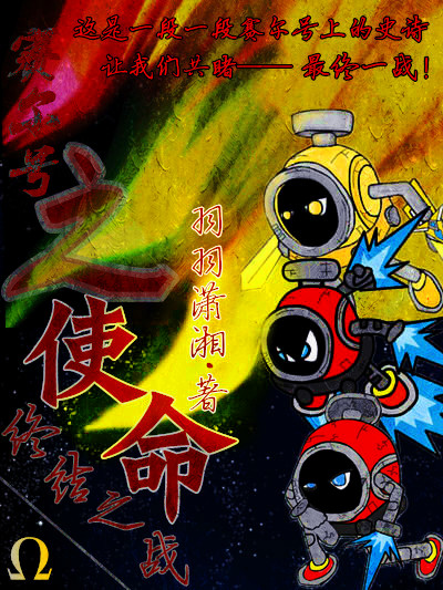 ����С˵:������֮ʹ��F