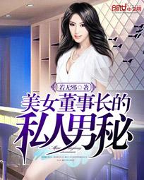 ����С˵:��Ů���³���˽������