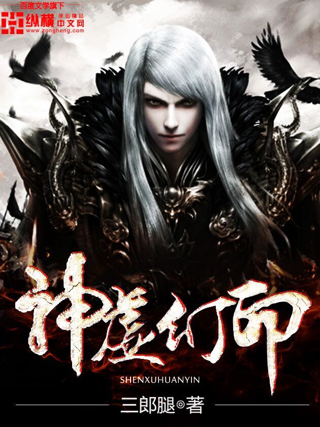 ����С˵:�����ӡ