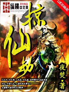 ����С˵:���ɽ�