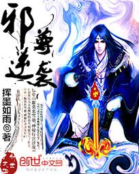 ����С˵:а����Ϯ