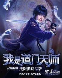 ����С˵:���ǵ�����ʦ