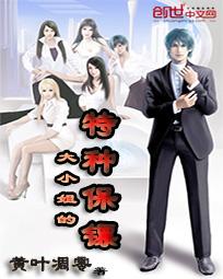 ����С˵:��С������ֱ���