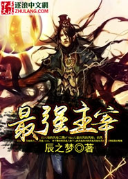 ����С˵:��ǿ����