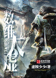 ����С˵:��ά̫��