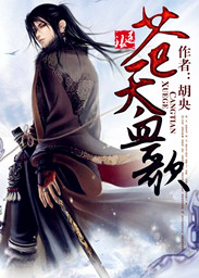 ����С˵:����Ѫ��