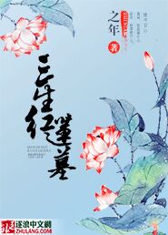 ����С˵:��������Ĺ