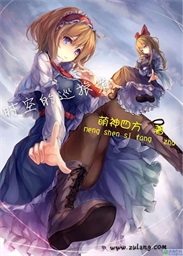 ����С˵:ʱ�յ�Ѳ����