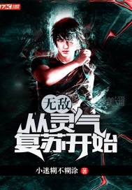 ����С˵:�޵д��������տ�ʼ