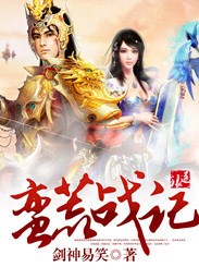 ����С˵:����ս��