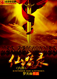 ����С˵:������ħ¼