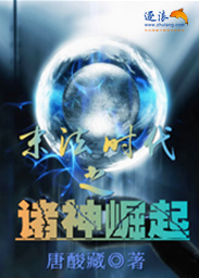 ����С˵:ĩ��ʱ��֮��������