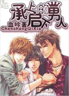 ����С˵:�������µ�����