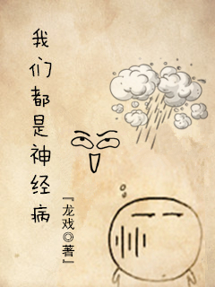 ����С˵:���Ƕ����񾭲�