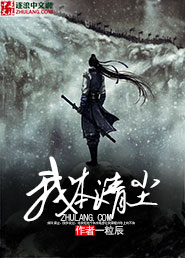 ����С˵:�ұ��峾