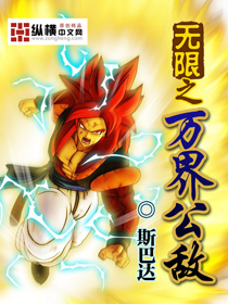 ����С˵:����֮��繫��