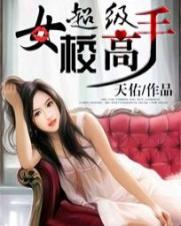 ����С˵:����ŮУ����