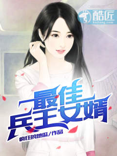 ����С˵:��ѱ���Ů��